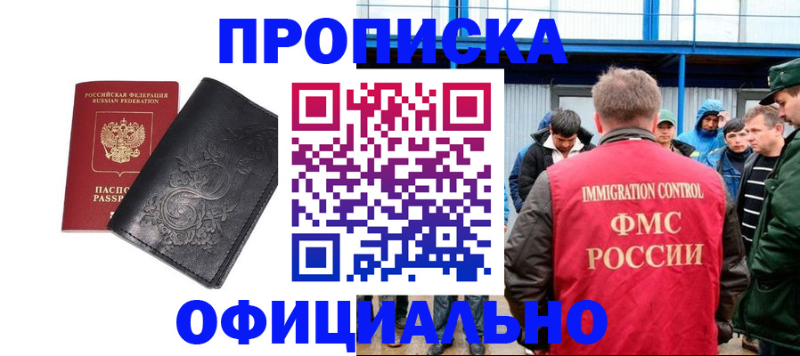 форма 3 в Новочеркасске